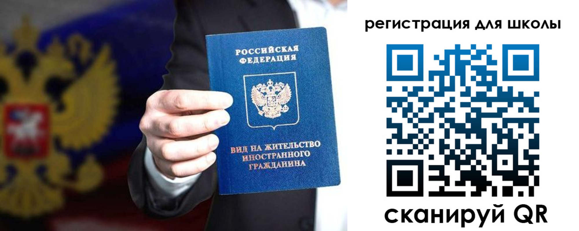 прописка регистрация в Медвежьегорске