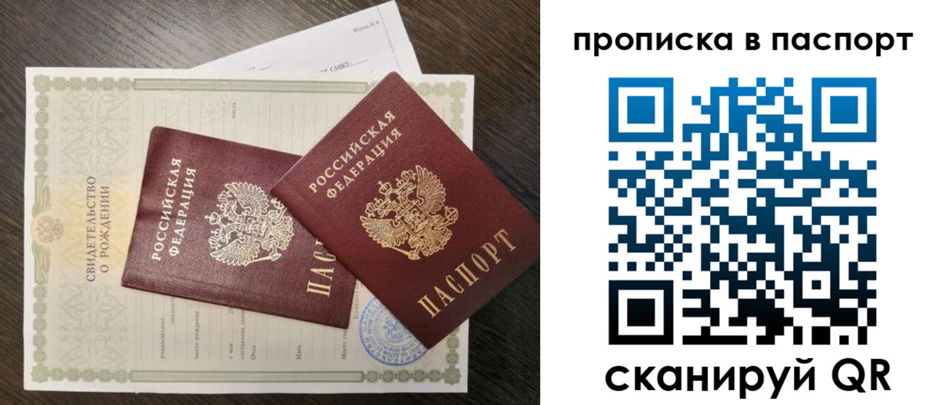 найти адрес прописки в Медвежьегорске