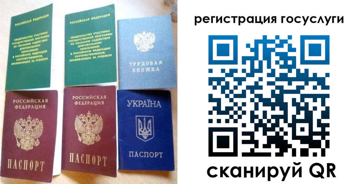прописка законно в Медвежьегорске