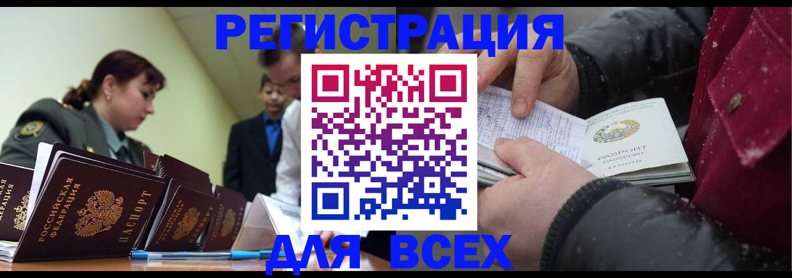 регистрация для дет. сада в Медвежьегорске